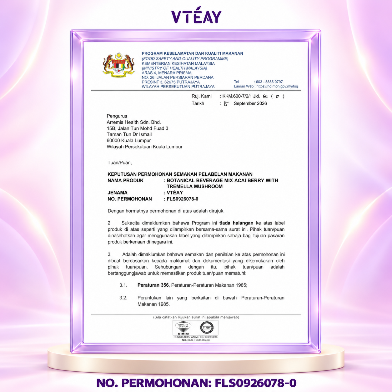 Sijil pensijilan